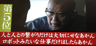 【実況・感想】半沢直樹・特別総集編後編