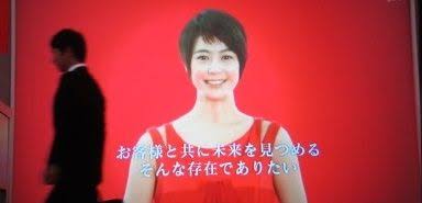 【実況・感想】半沢直樹・特別総集編後編