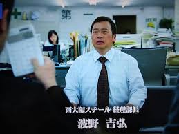 【実況・感想】半沢直樹・特別総集編後編