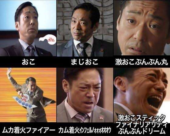 【実況・感想】半沢直樹・特別総集編後編