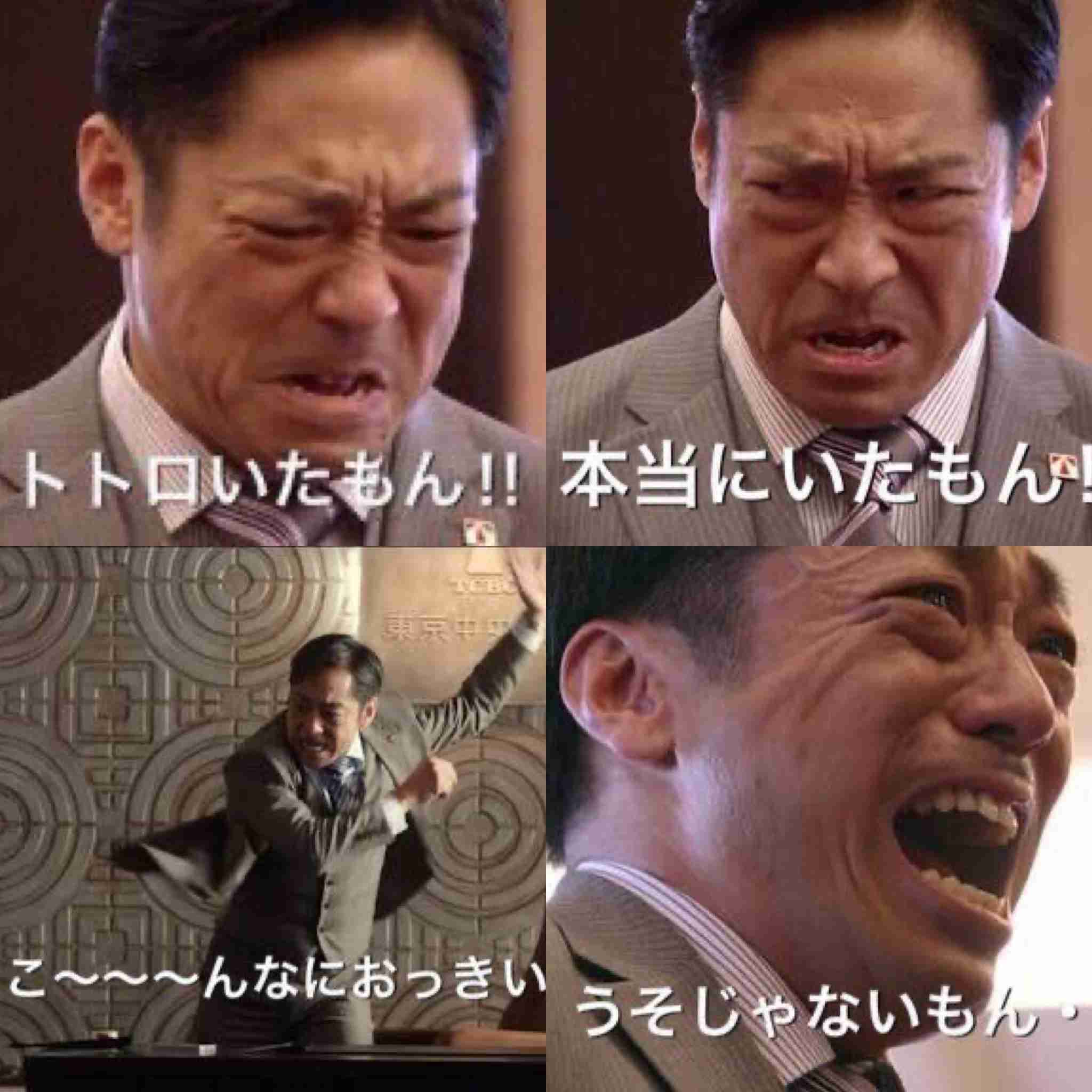 【実況・感想】半沢直樹・特別総集編後編