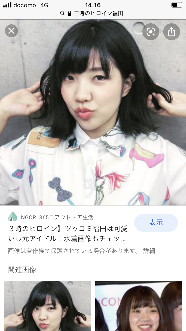 【実況・感想】半沢直樹・特別総集編後編