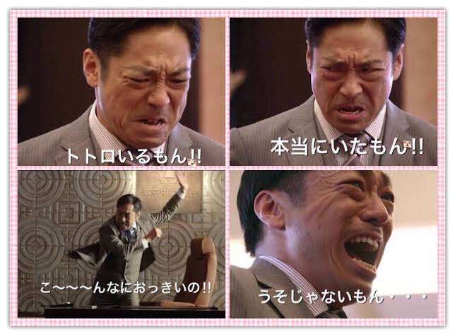 【実況・感想】半沢直樹・特別総集編後編