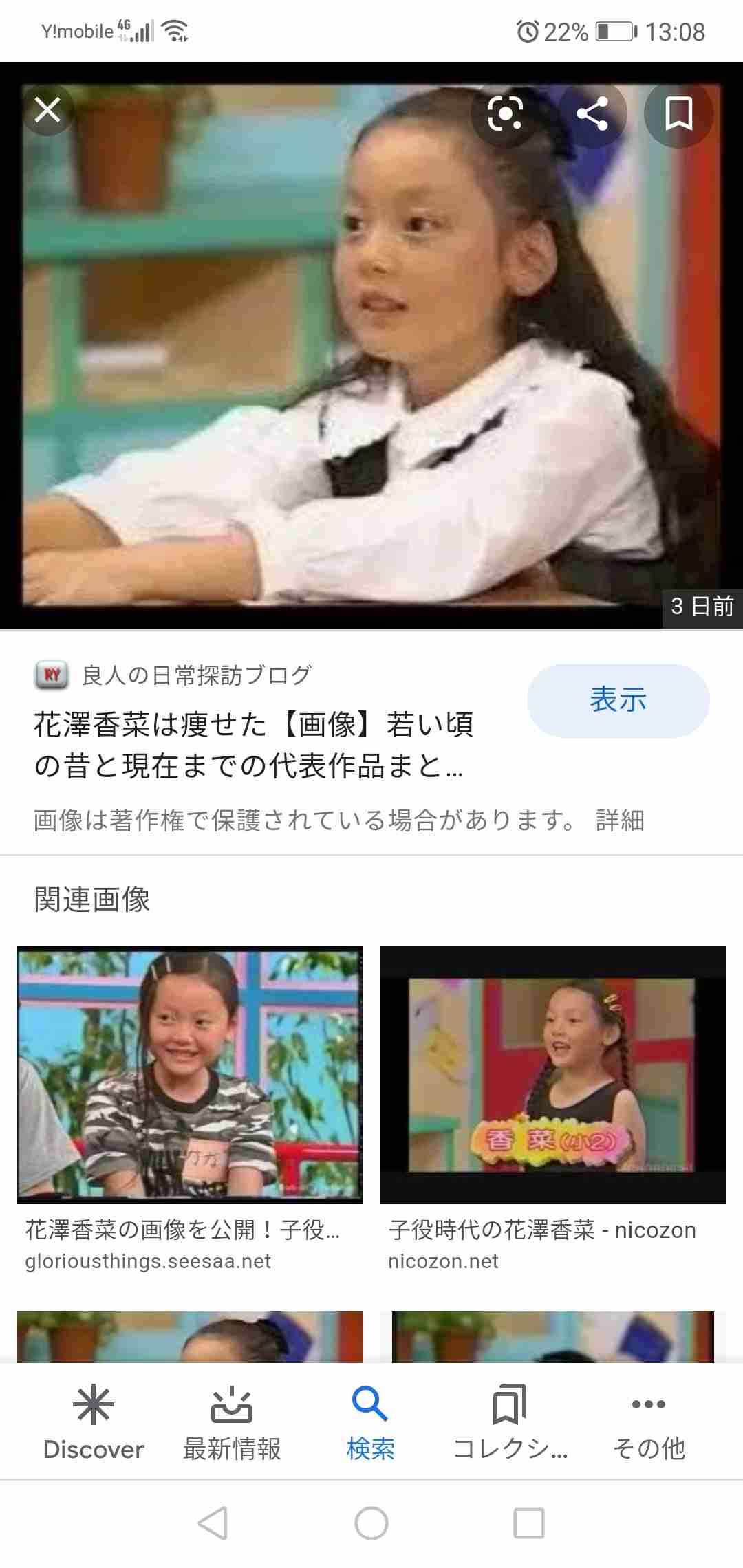 花澤香菜＆小野賢章が結婚発表「夫婦で支え合い、より一層精進」