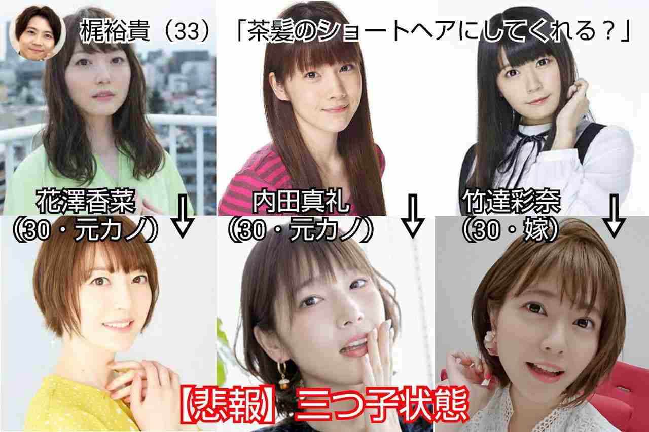 花澤香菜＆小野賢章が結婚発表「夫婦で支え合い、より一層精進」