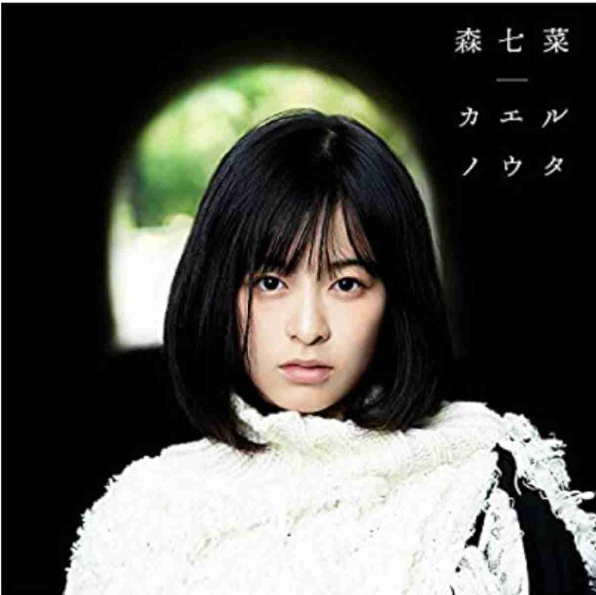 清原果耶、歌手デビュー! 自身初の主演映画でCoccoプロデュースの主題歌を歌唱