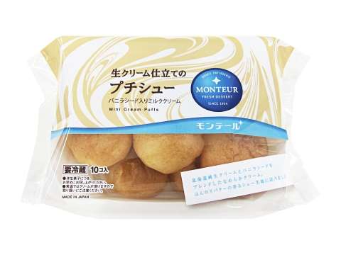 【真面目】シュークリームを上手く食べる方法【ネタ】
