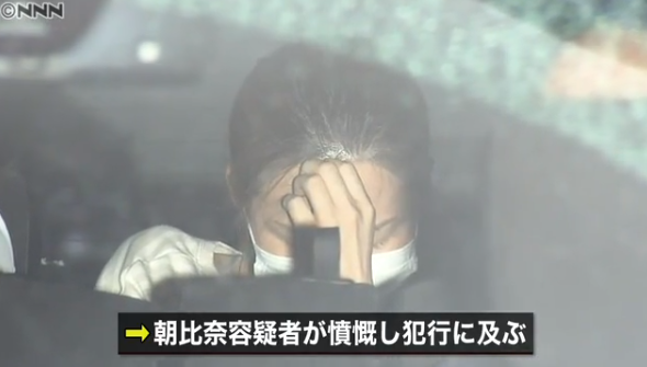 “出会い系”出会った男性脅す　37歳女を逮捕