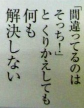 自分から距離を置いた人を許せる？