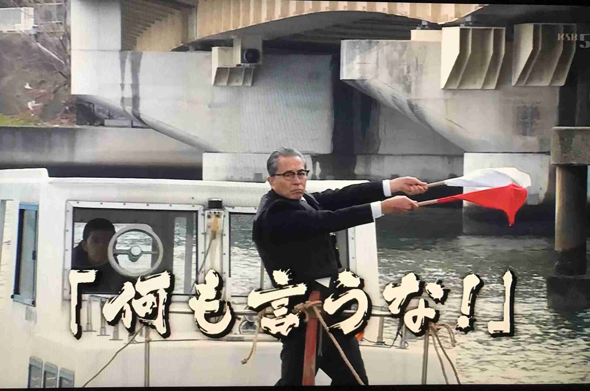 警視庁・捜査一課長好きな人