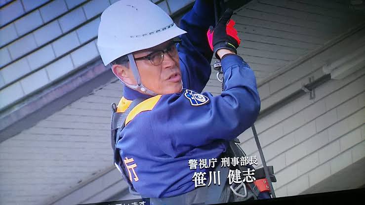 警視庁・捜査一課長好きな人