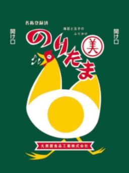 懐かしのパッケージを貼るトピ Part2