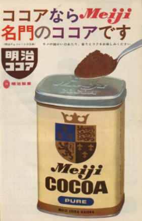 懐かしのパッケージを貼るトピ Part2