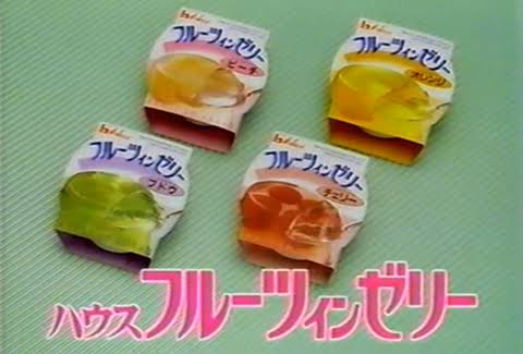 懐かしのパッケージを貼るトピ Part2