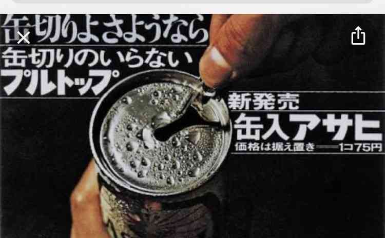 懐かしのパッケージを貼るトピ Part2