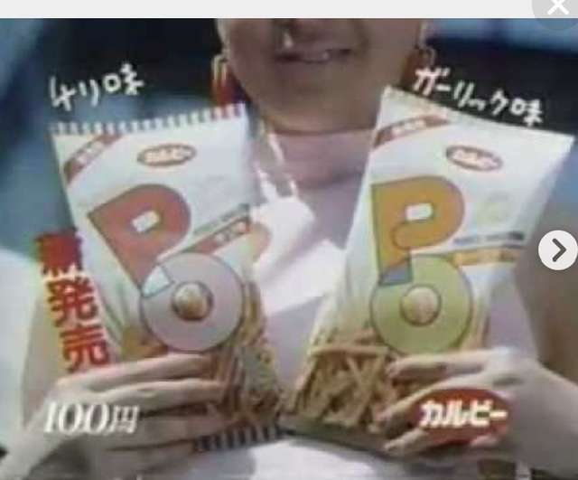懐かしのパッケージを貼るトピ Part2