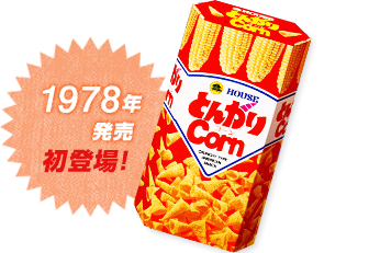 懐かしのパッケージを貼るトピ Part2