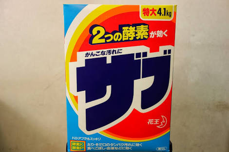懐かしのパッケージを貼るトピ Part2