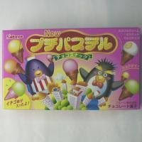 懐かしのパッケージを貼るトピ Part2