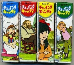 懐かしのパッケージを貼るトピ Part2