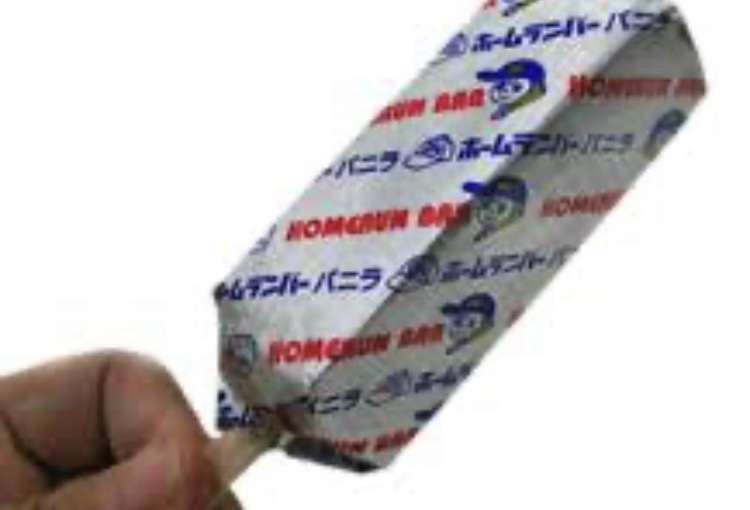 懐かしのパッケージを貼るトピ Part2