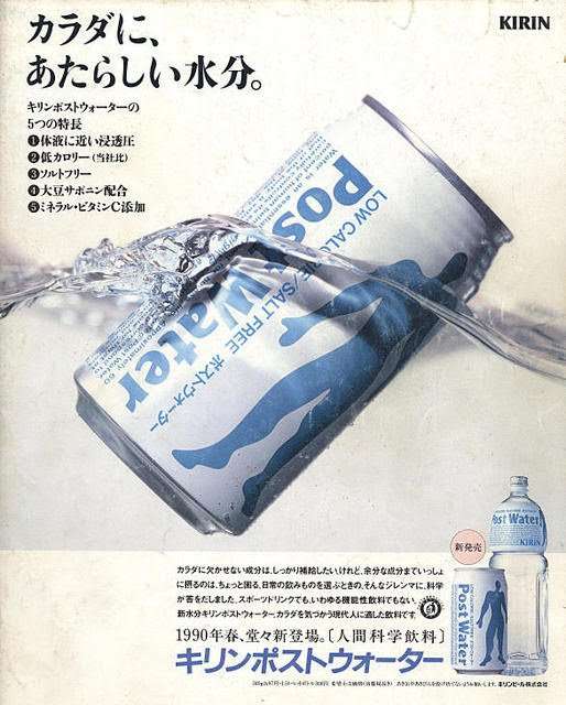 懐かしのパッケージを貼るトピ Part2