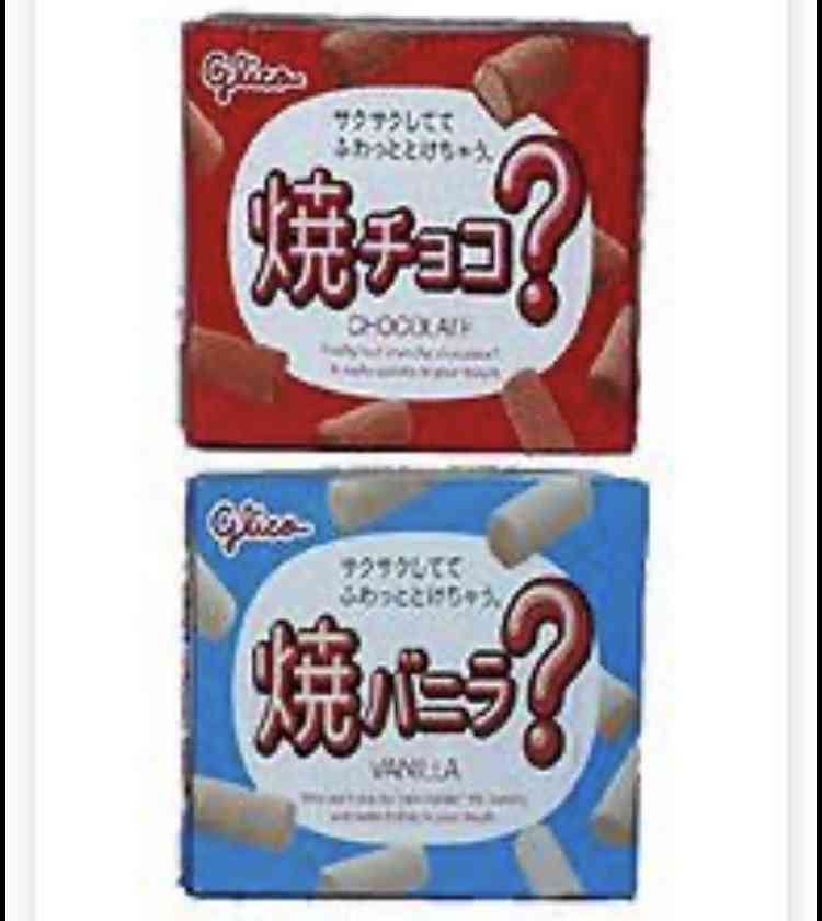 懐かしのパッケージを貼るトピ Part2