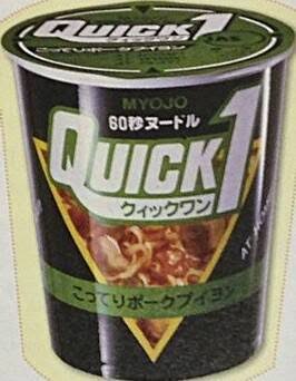 懐かしのパッケージを貼るトピ Part2