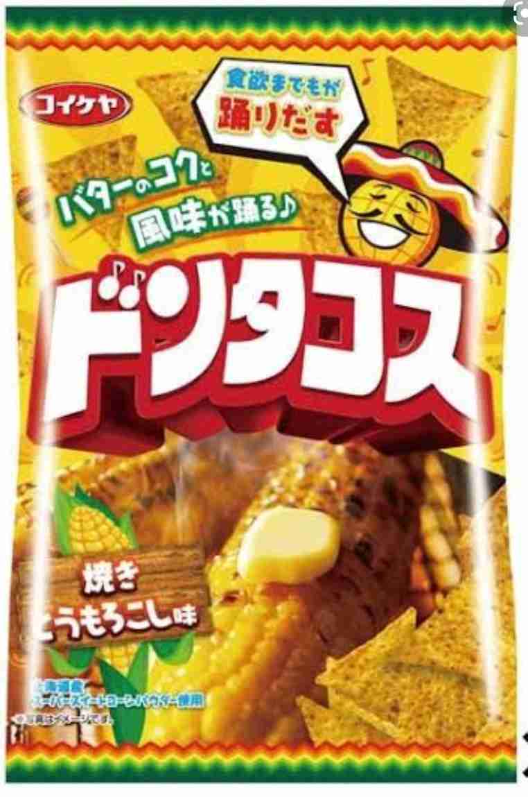 懐かしのパッケージを貼るトピ Part2