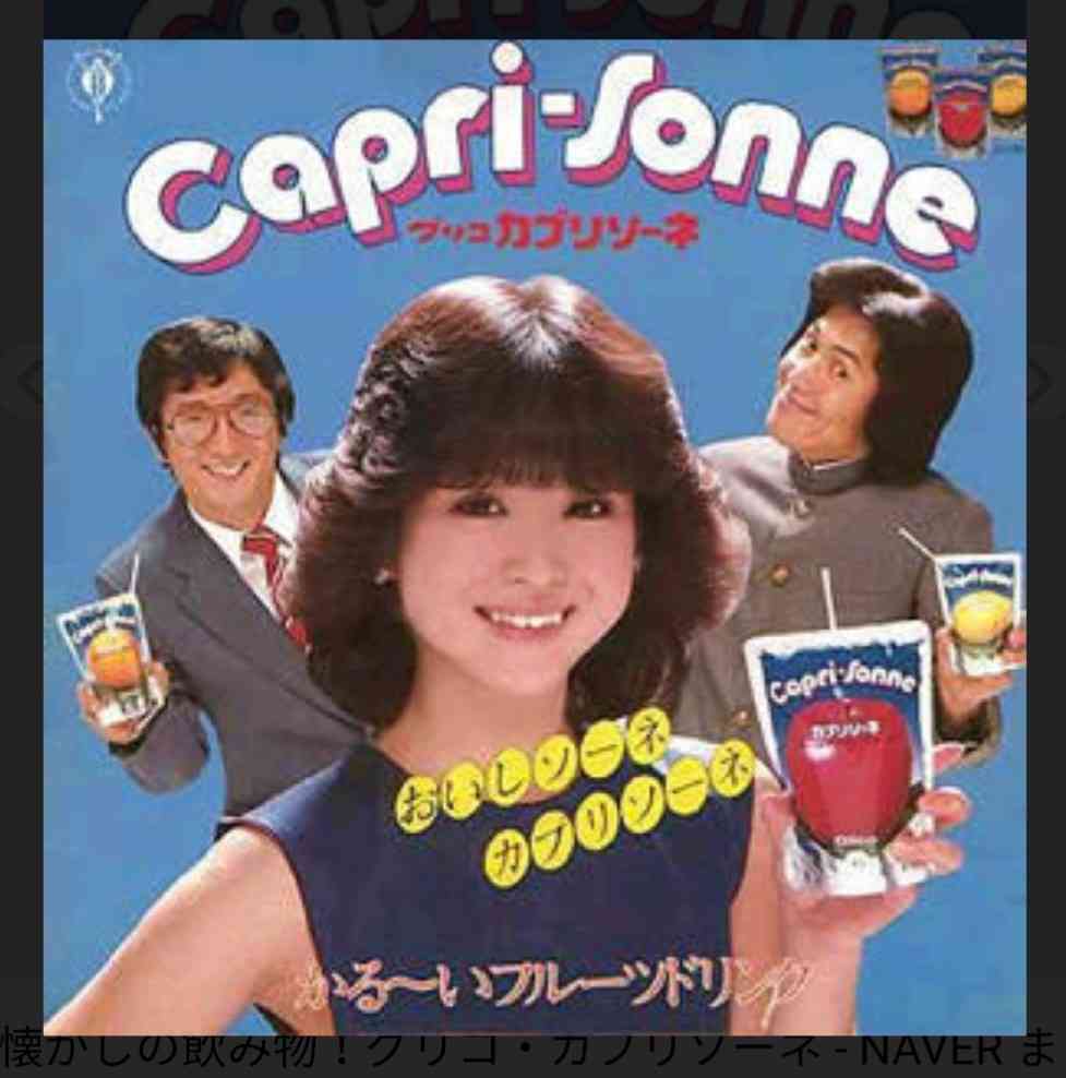 懐かしのパッケージを貼るトピ Part2