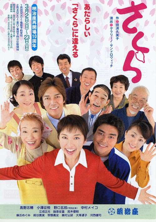 朝ドラで好きな男性キャラ【アンチ禁止】