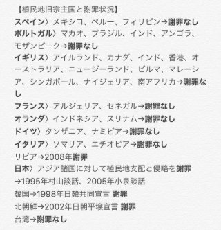 海外を見習った方がいいと思うこと Part2