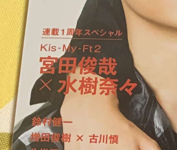 水樹奈々、結婚を発表「奈々にちなんだこの7月に」  お相手は音楽関係の男性