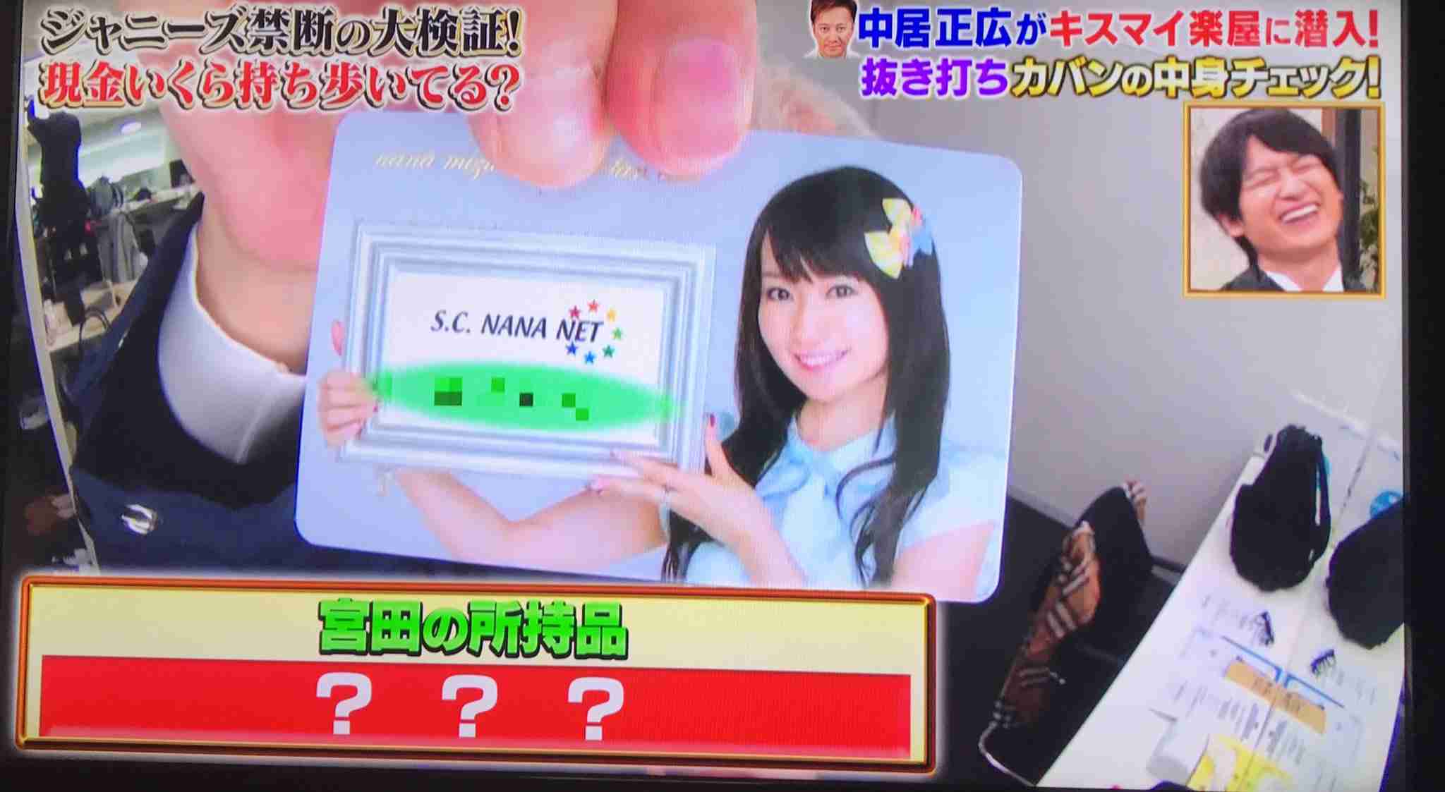 水樹奈々 結婚を発表 奈々にちなんだこの7月に お相手は音楽関係の男性 ガールズちゃんねる Girls Channel