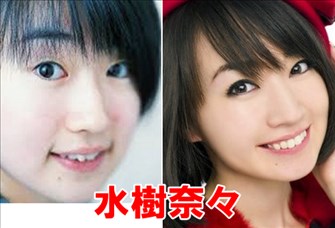 水樹奈々、結婚を発表「奈々にちなんだこの7月に」  お相手は音楽関係の男性