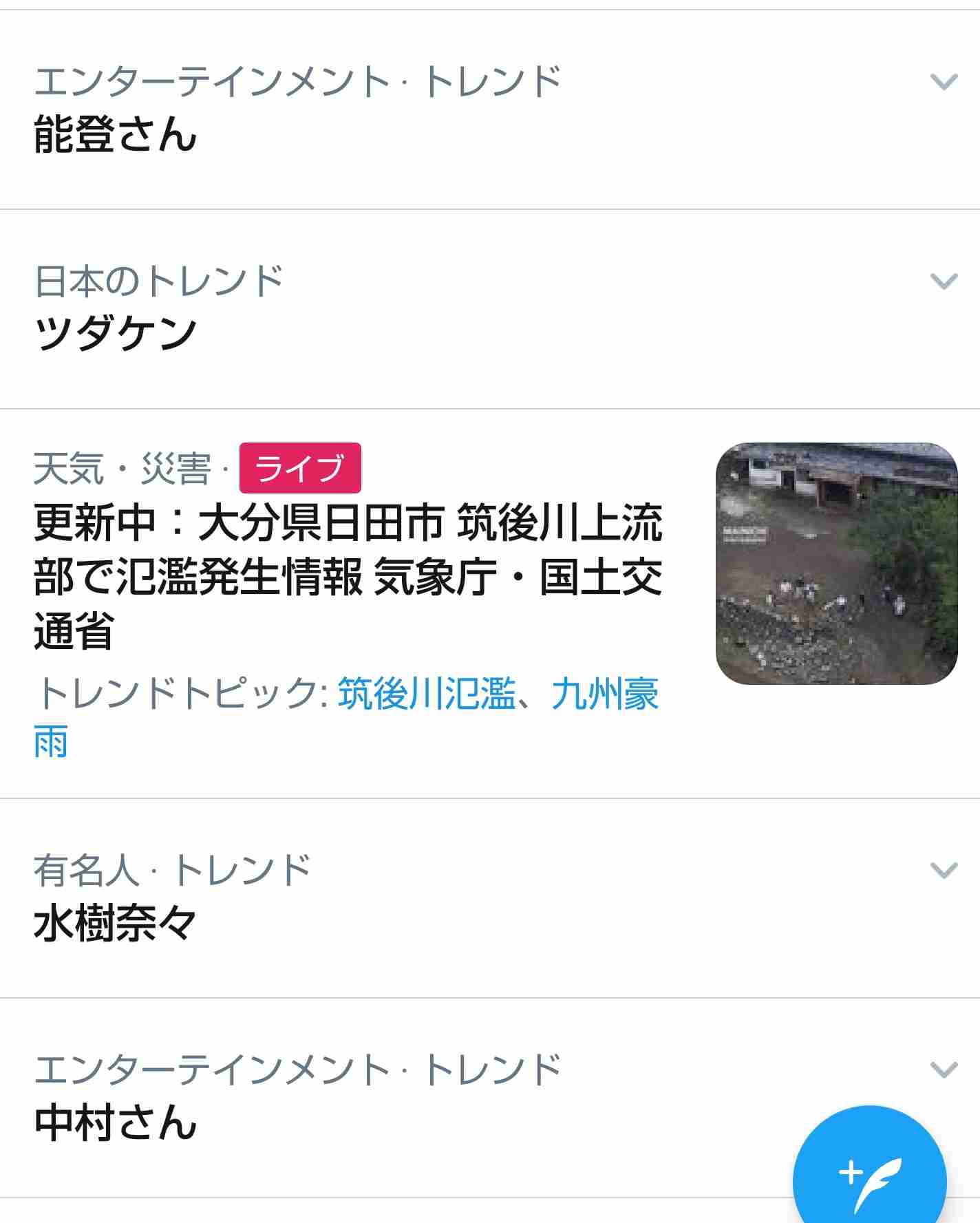 水樹奈々 結婚を発表 奈々にちなんだこの7月に お相手は音楽関係の男性 ガールズちゃんねる Girls Channel