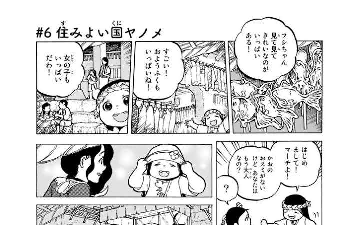 読むと優しくなれそうな気がするマンガ