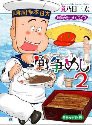 読むと優しくなれそうな気がするマンガ