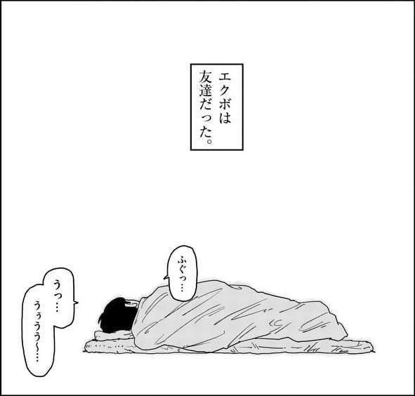 読むと優しくなれそうな気がするマンガ