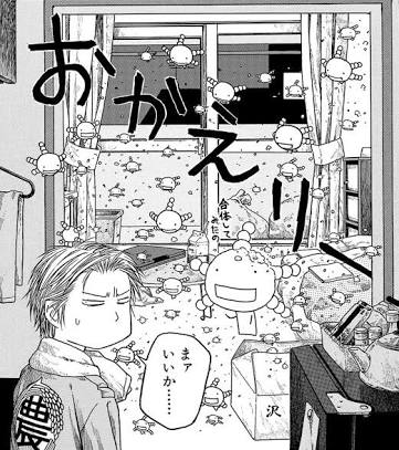 読むと優しくなれそうな気がするマンガ