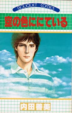 読むと優しくなれそうな気がするマンガ