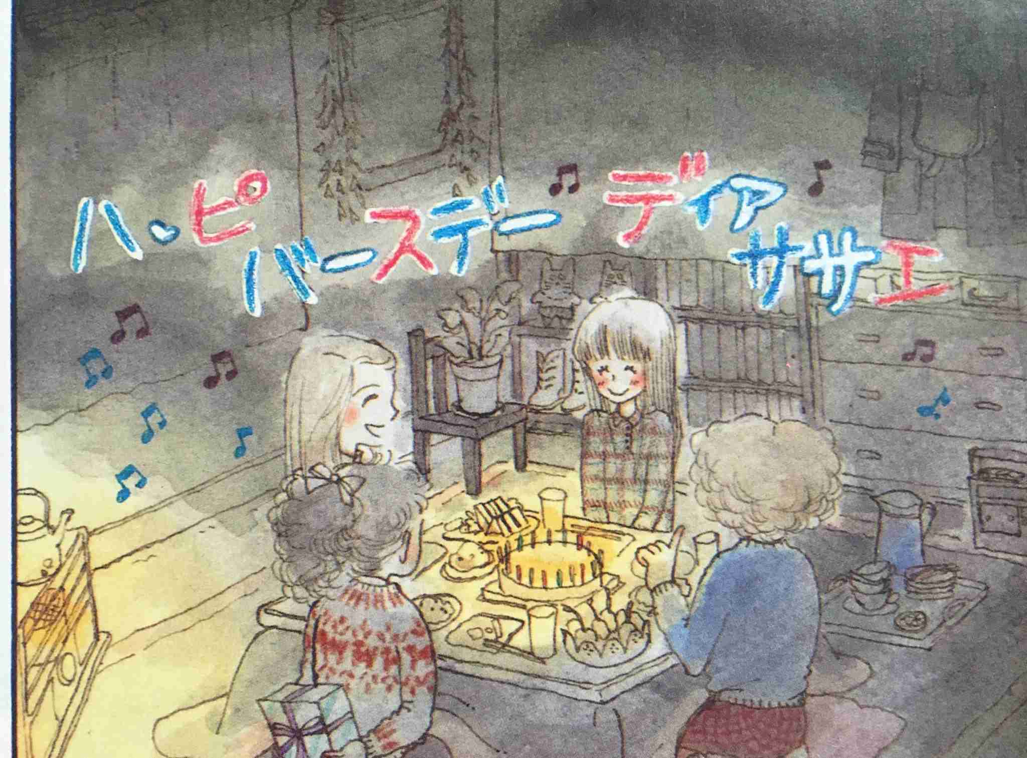 読むと優しくなれそうな気がするマンガ