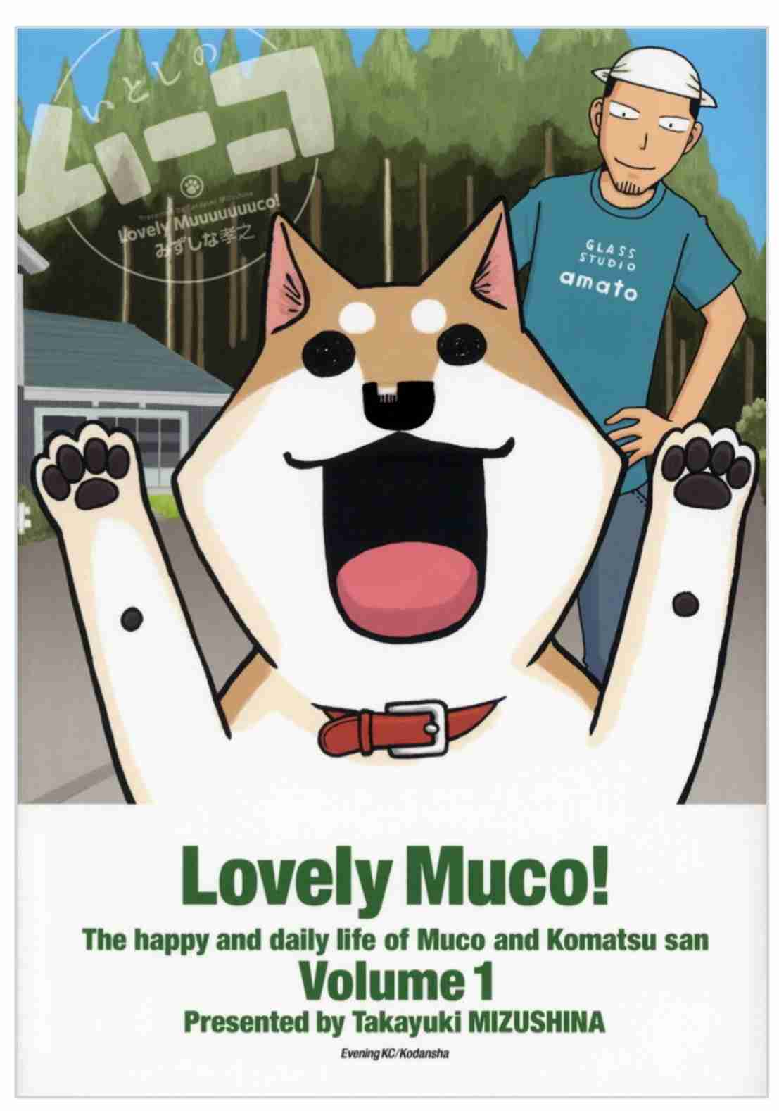 読むと優しくなれそうな気がするマンガ