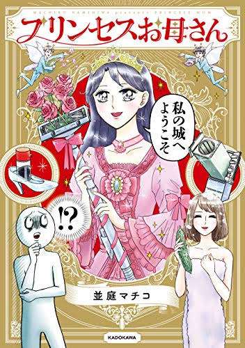 読むと優しくなれそうな気がするマンガ