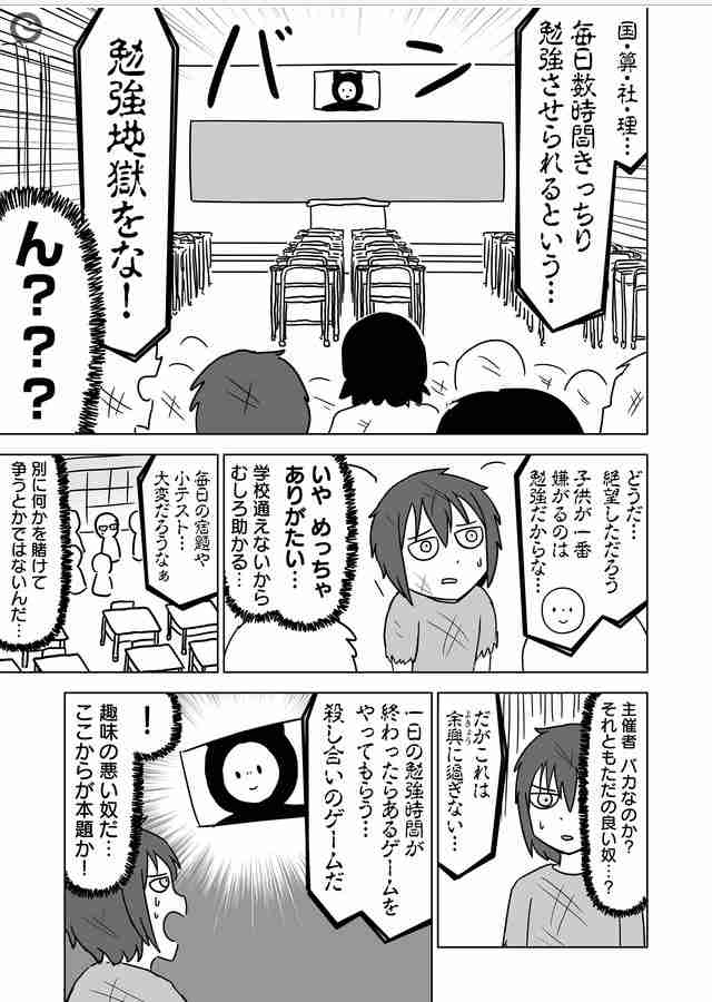 読むと優しくなれそうな気がするマンガ