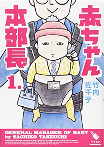 読むと優しくなれそうな気がするマンガ