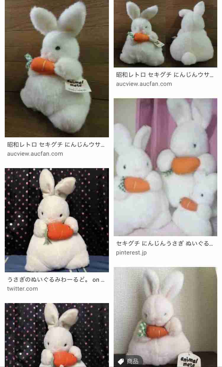 アラフォーが懐かしいと思う物!Part2