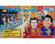 アラフォーが懐かしいと思う物!Part2