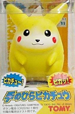 アラフォーが懐かしいと思う物!Part2