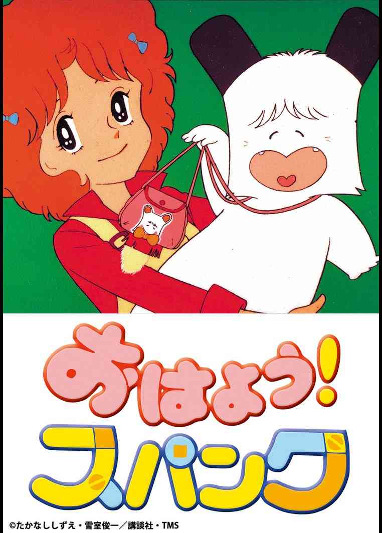 アラフォーが懐かしいと思う物!Part2